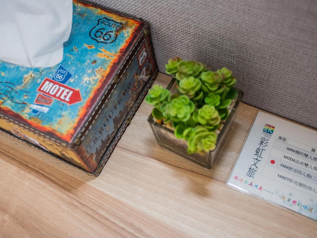 Rainbow Hotel ماغونغ المظهر الخارجي الصورة