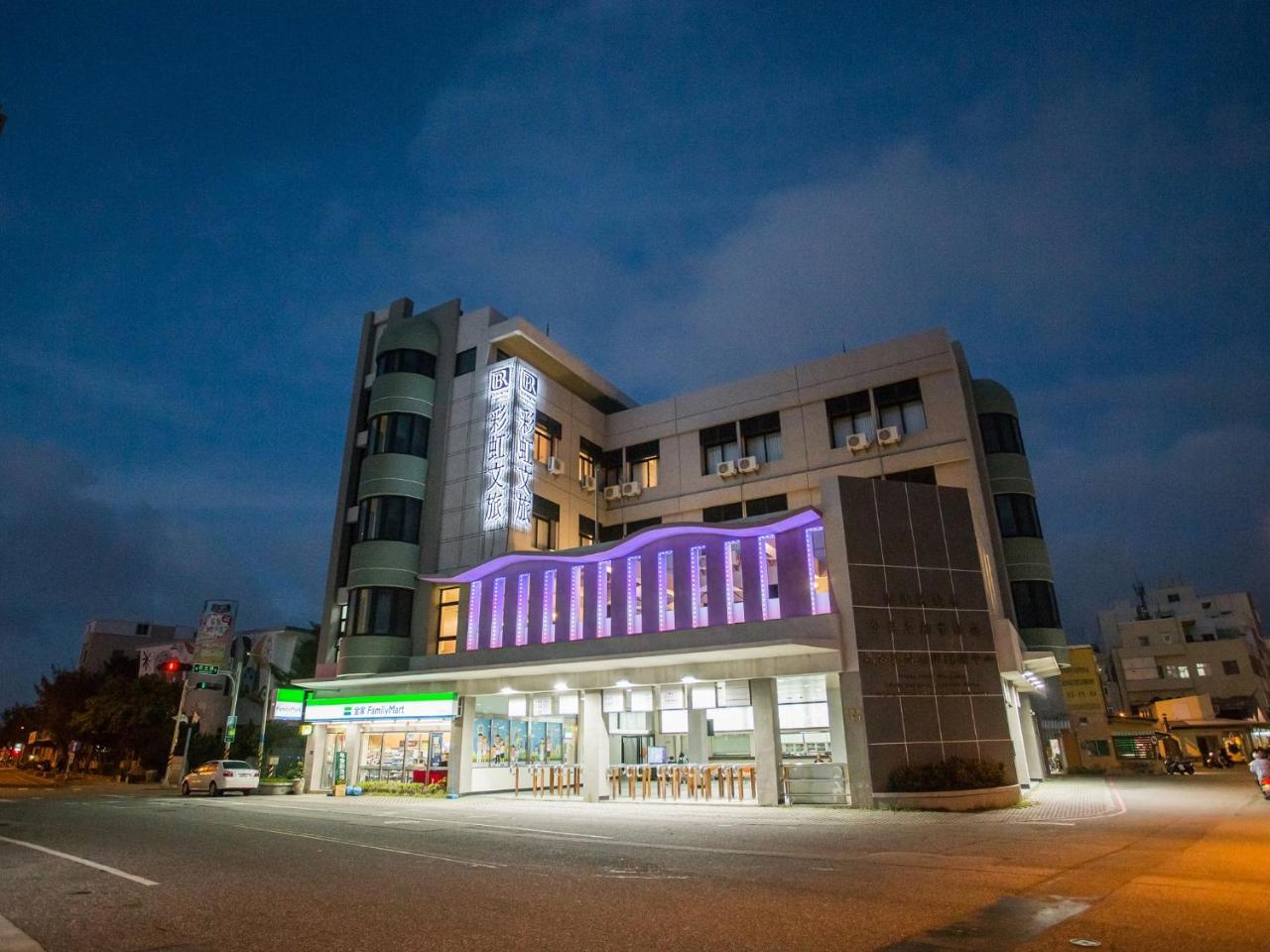 Rainbow Hotel ماغونغ المظهر الخارجي الصورة